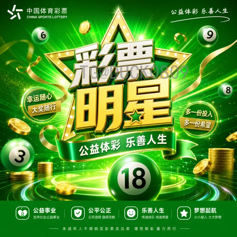 2026世界杯热潮席卷贵州：足球热情与旅游新机遇
