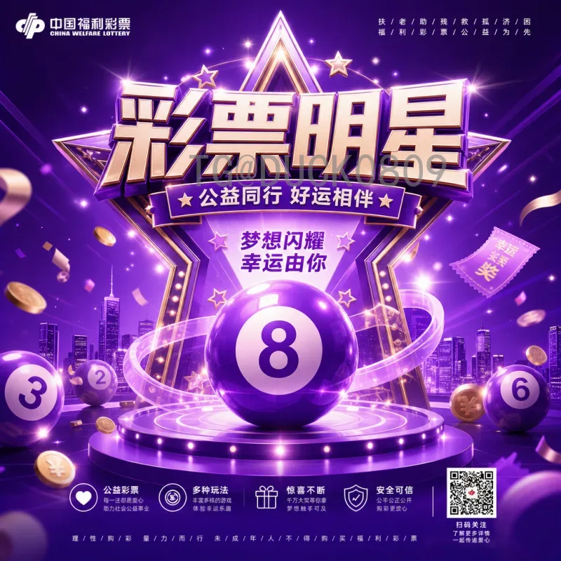 实时2026世界杯直播集锦：全面观赛指南与精彩时刻回顾