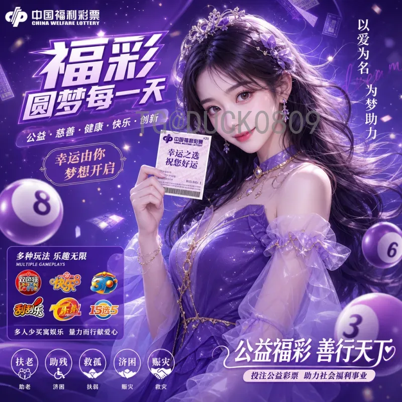 详细2026美加墨世界杯夺冠热门查询——谁将问鼎？