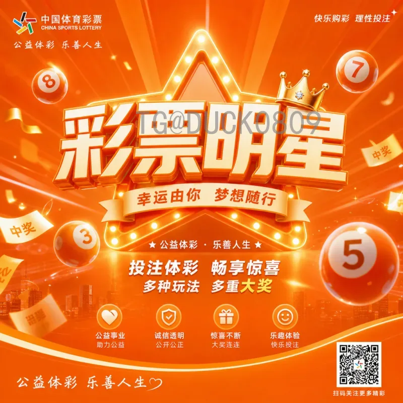 世界杯晋级规则全解析：从小组赛到淘汰赛的完整指南