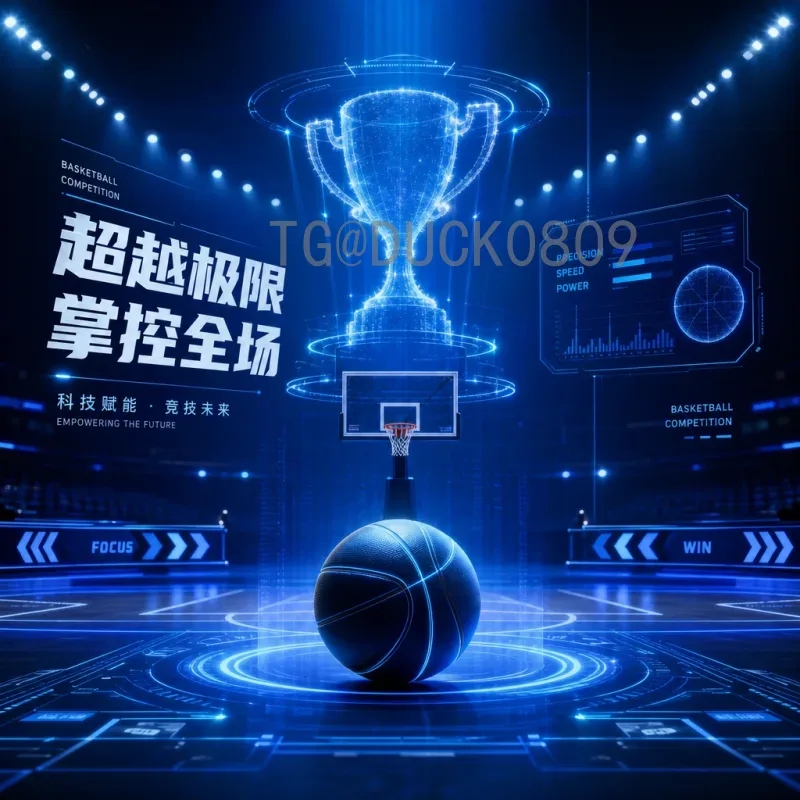 实时2026国际足联世界杯门票购票指南：官方渠道与最新信息获取全攻略