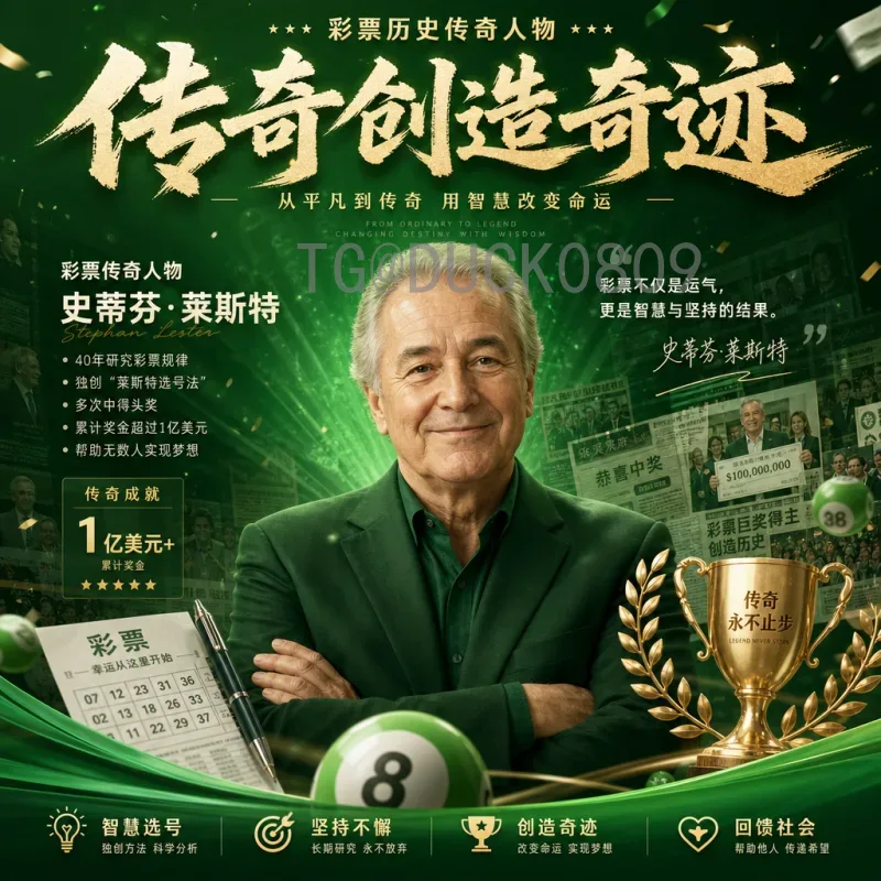 实时2026美加墨世界杯数据统计一览：赛程、积分与球员表现全解析