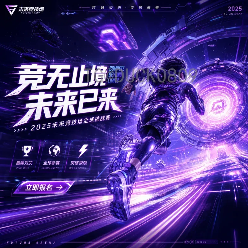 2026世界杯大洋洲名额解读：晋级之路与赛制变化